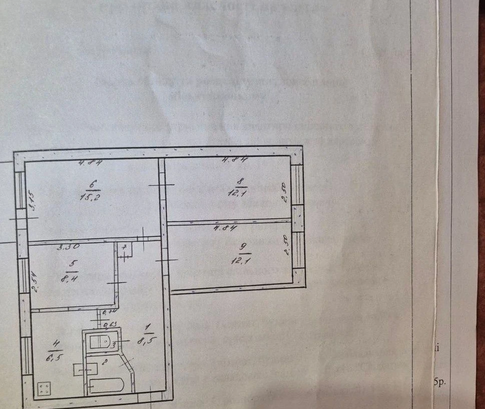 For Sale: 4 rooms on Matrosova Street