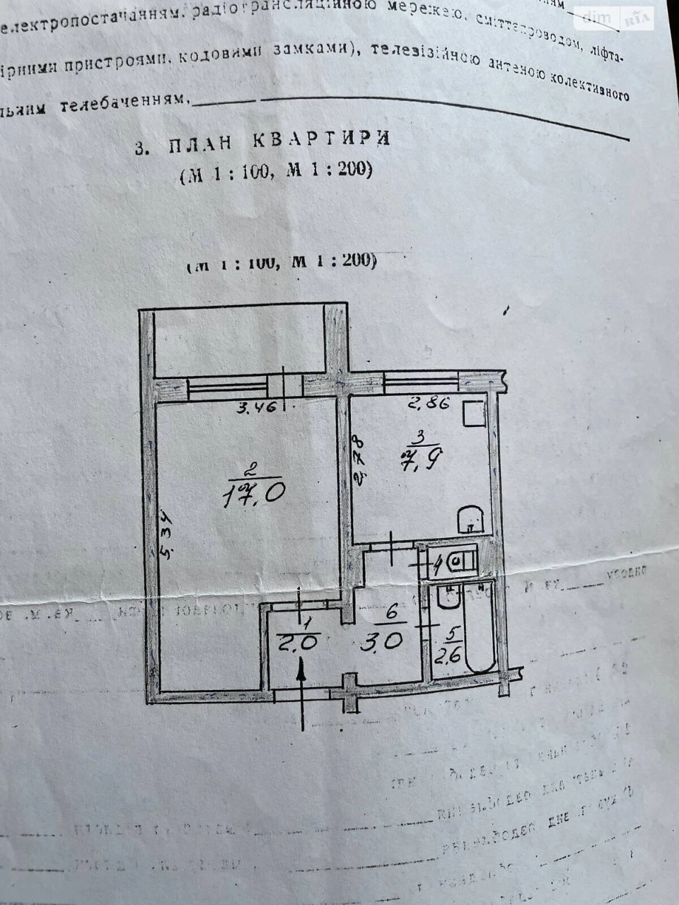 Selling Apartment Dniprovsky
