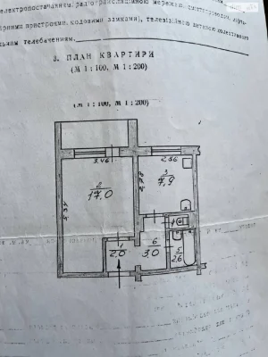 Selling Apartment Dniprovsky