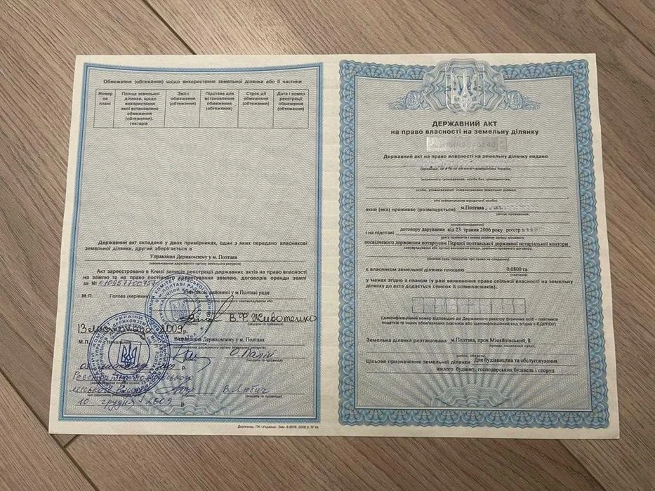 Продаж будинку поблизу стадіону "Ворскла"
