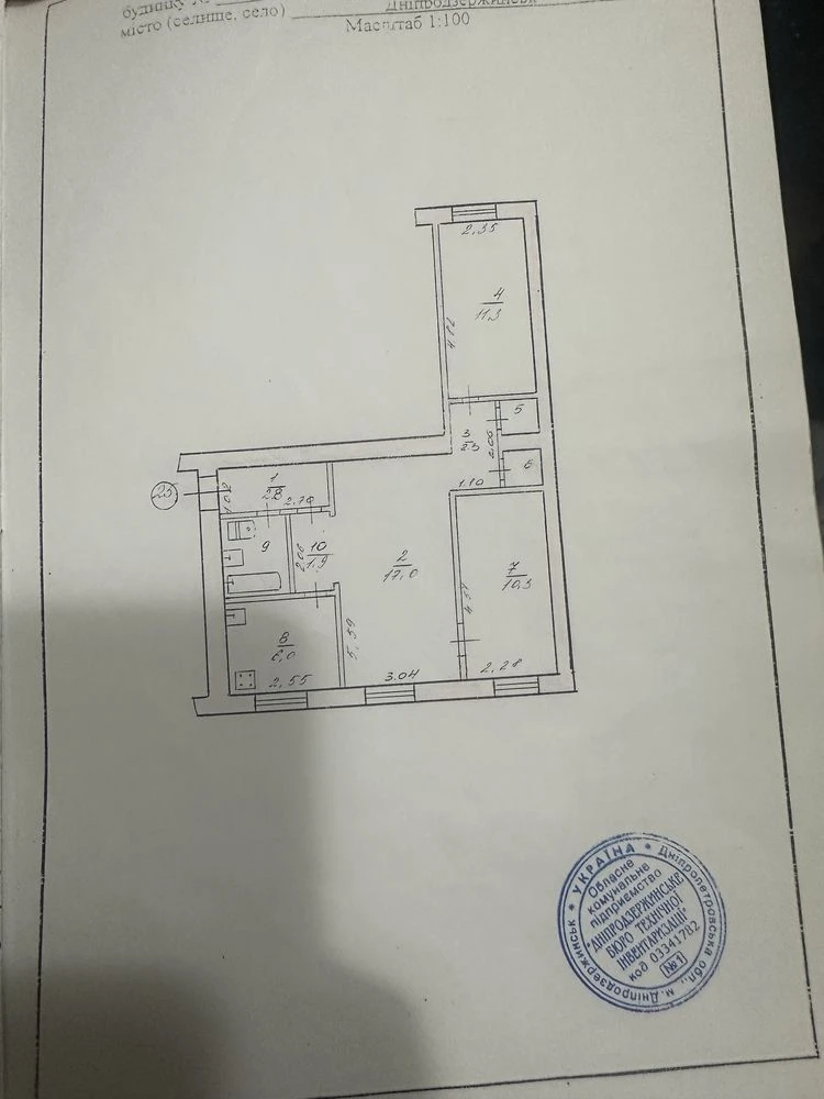 Продам 3х комнатную квартиру в Центре города
