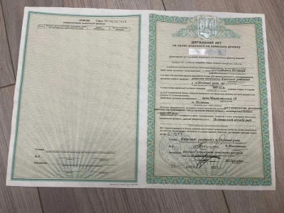 Продаж будинку поблизу стадіону "Ворскла"