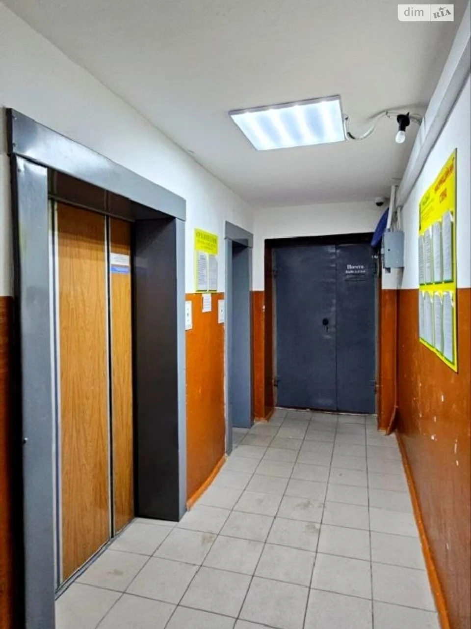 Apartment for Sale in Dniprovsky