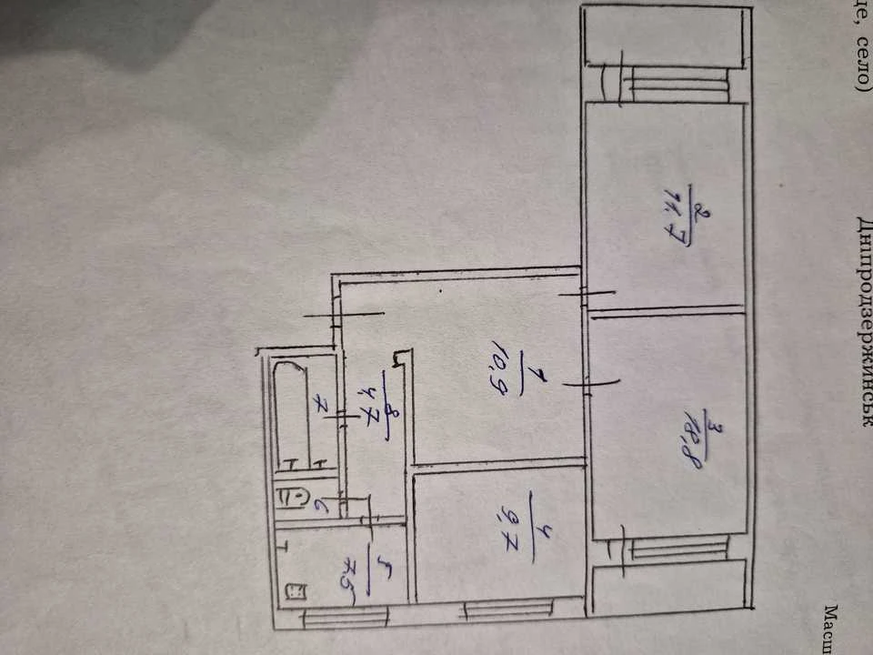 Apartment. Ivana Mazepu Prospect (Friendship of the Peoples) in Kam'yanske