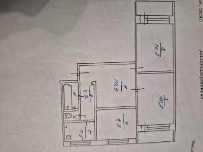 Apartment. Ivana Mazepu Prospect (Friendship of the Peoples) in Kam'yanske