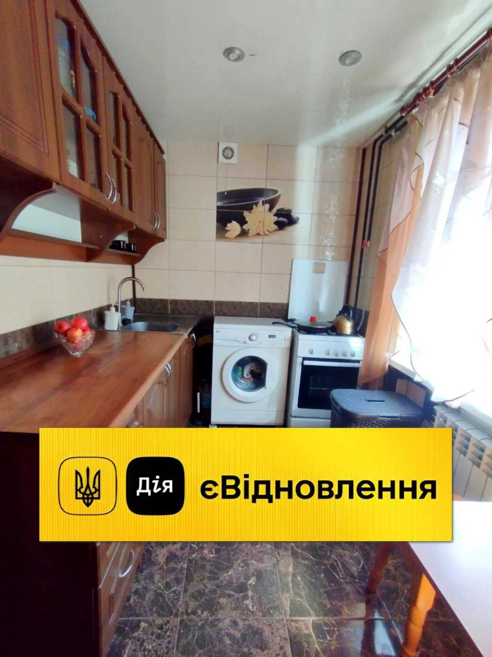 Продам 2х комнатную квартиру Є-Відновлення Ваучер