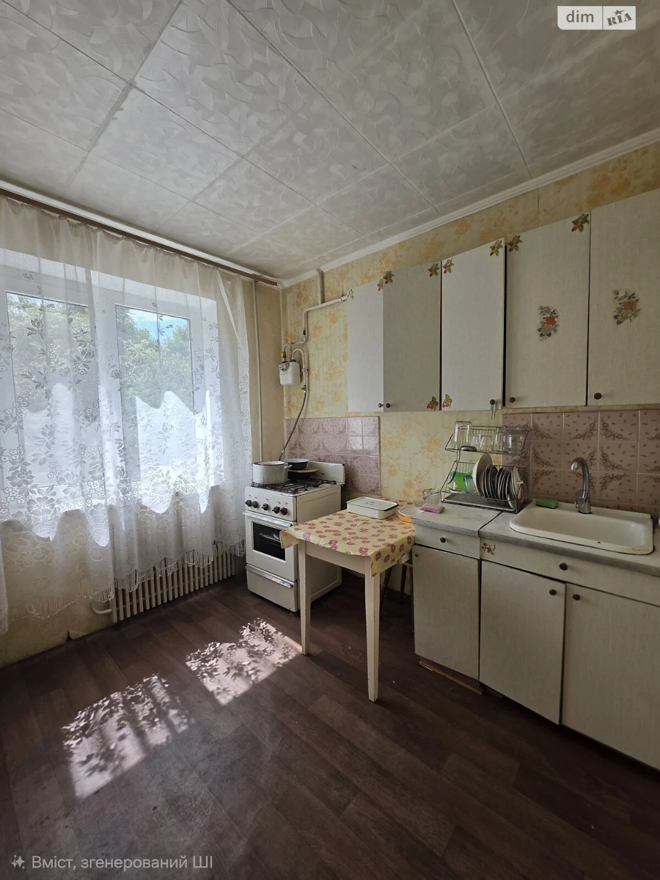 Продажа Квартира Днепровский