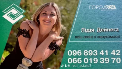 For Sale: 2-room apartment in Quiet Center | Capreмонт | Gas Autonomous