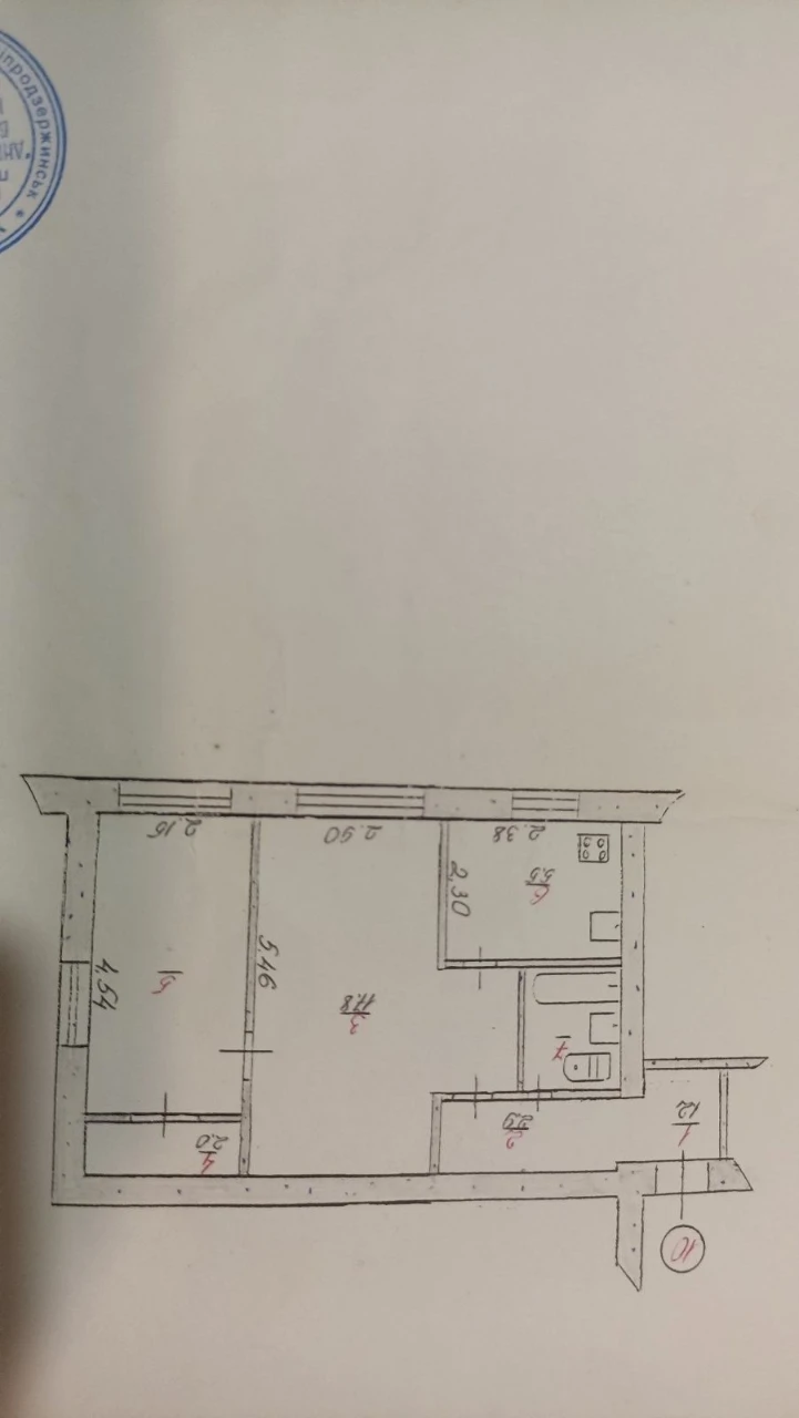 2 room apartment for sale