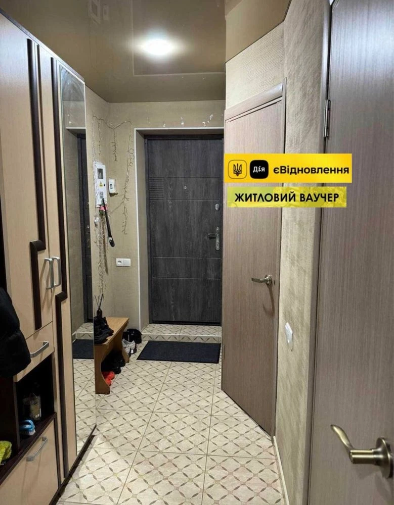 Продам 4-квартиру Аношкина Є-відновлення Житловий  Ваучер