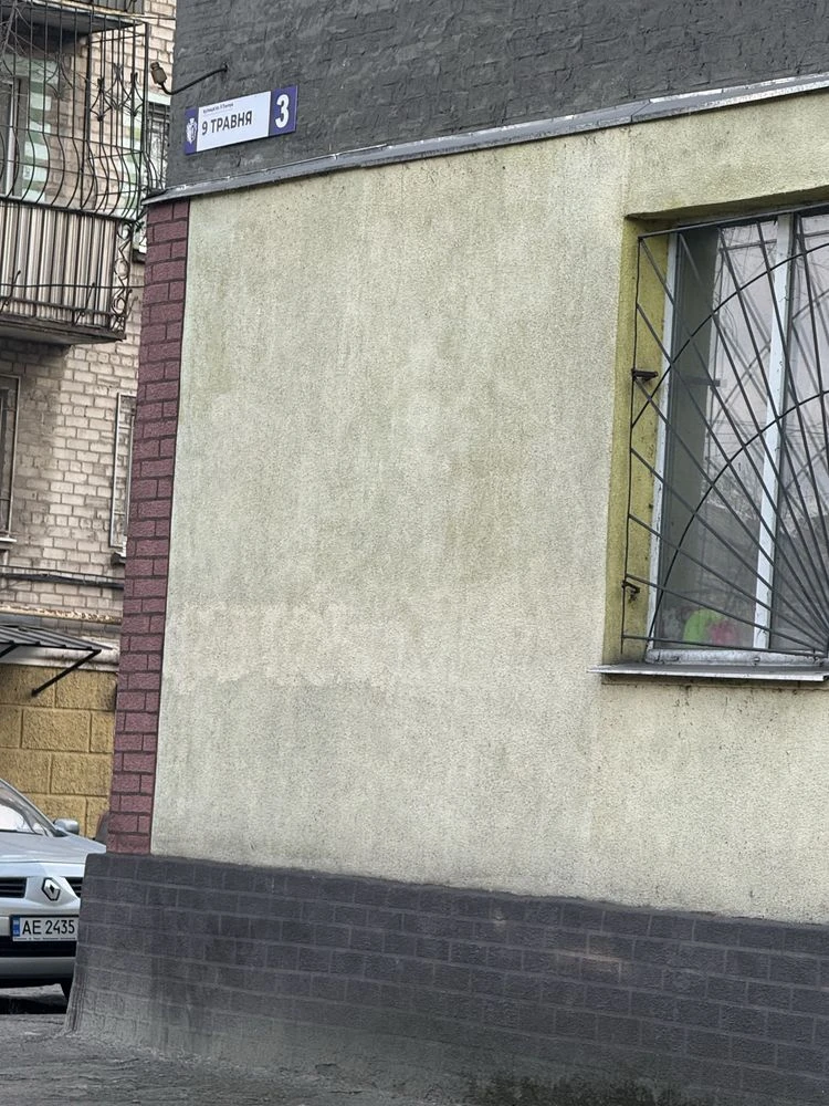 For Sale: 2-bedroom apartment, 90 sq m in the city center!