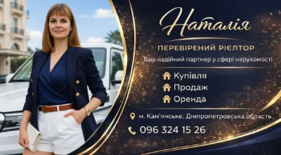 Продажа 2 ком кв Левый берег 1 район