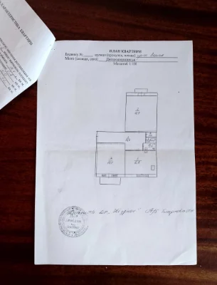 Продається 2-кімнатна квартира на проспекті Свободи, м. Кам'янське