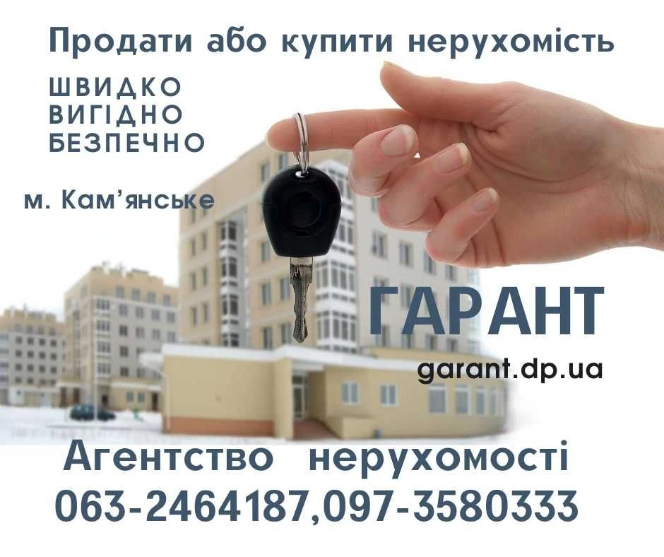 Продаж, 2-кімнатна квартира на правому березі