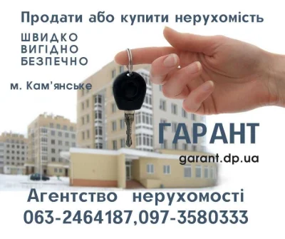Продаж, 2-кімнатна квартира на правому березі