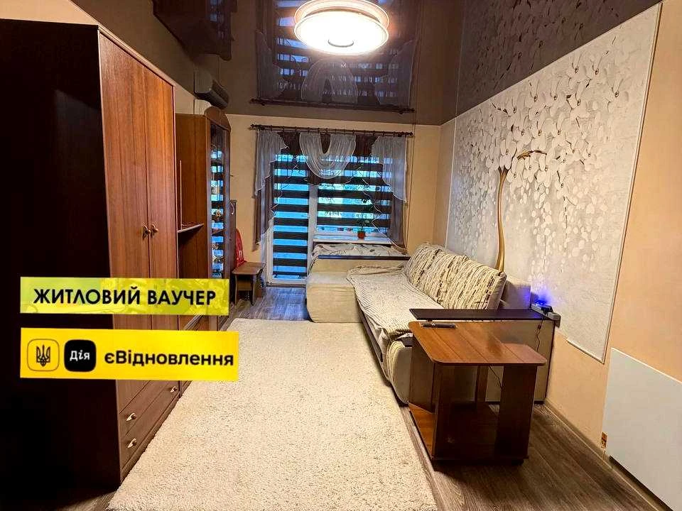 Квартира. Кам'янське, Свободи просп.