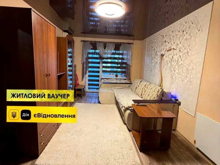 Квартира. Кам'янське, Свободи просп.