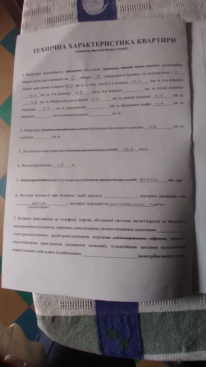 Продам 3 к.кв. пр.Свободы.