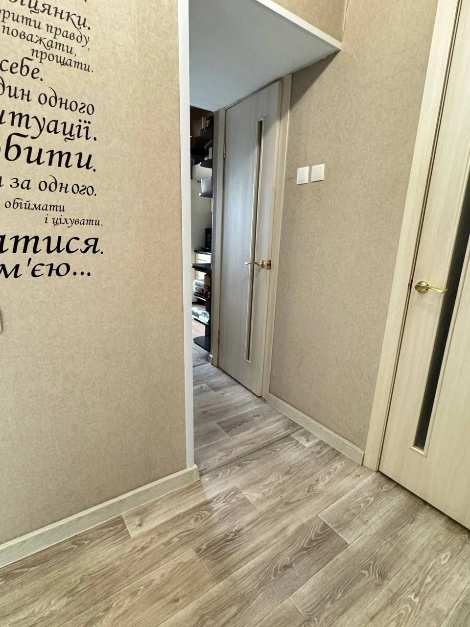 Продам двушку в новому районі