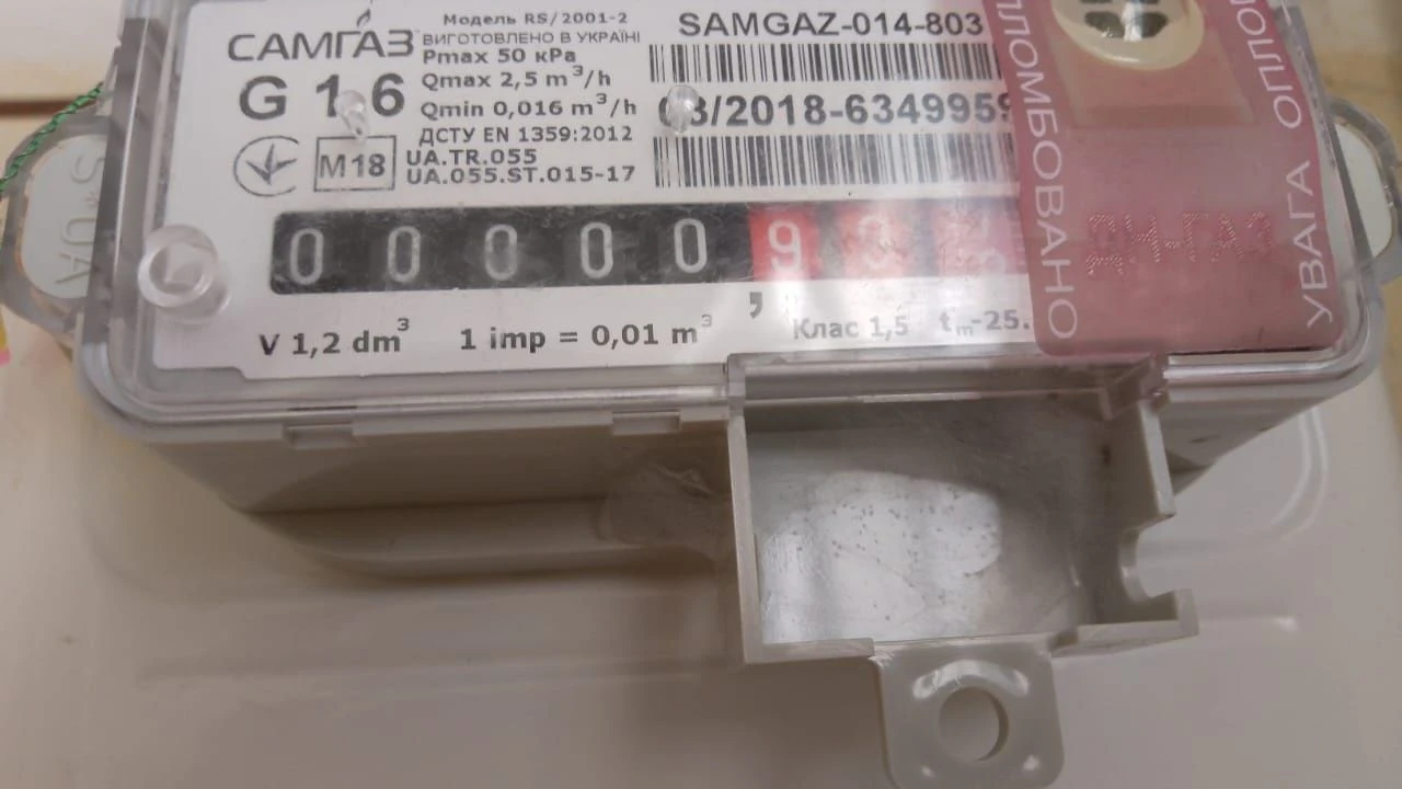 Продається 2-кімнатна квартира з газовим опаленням в
