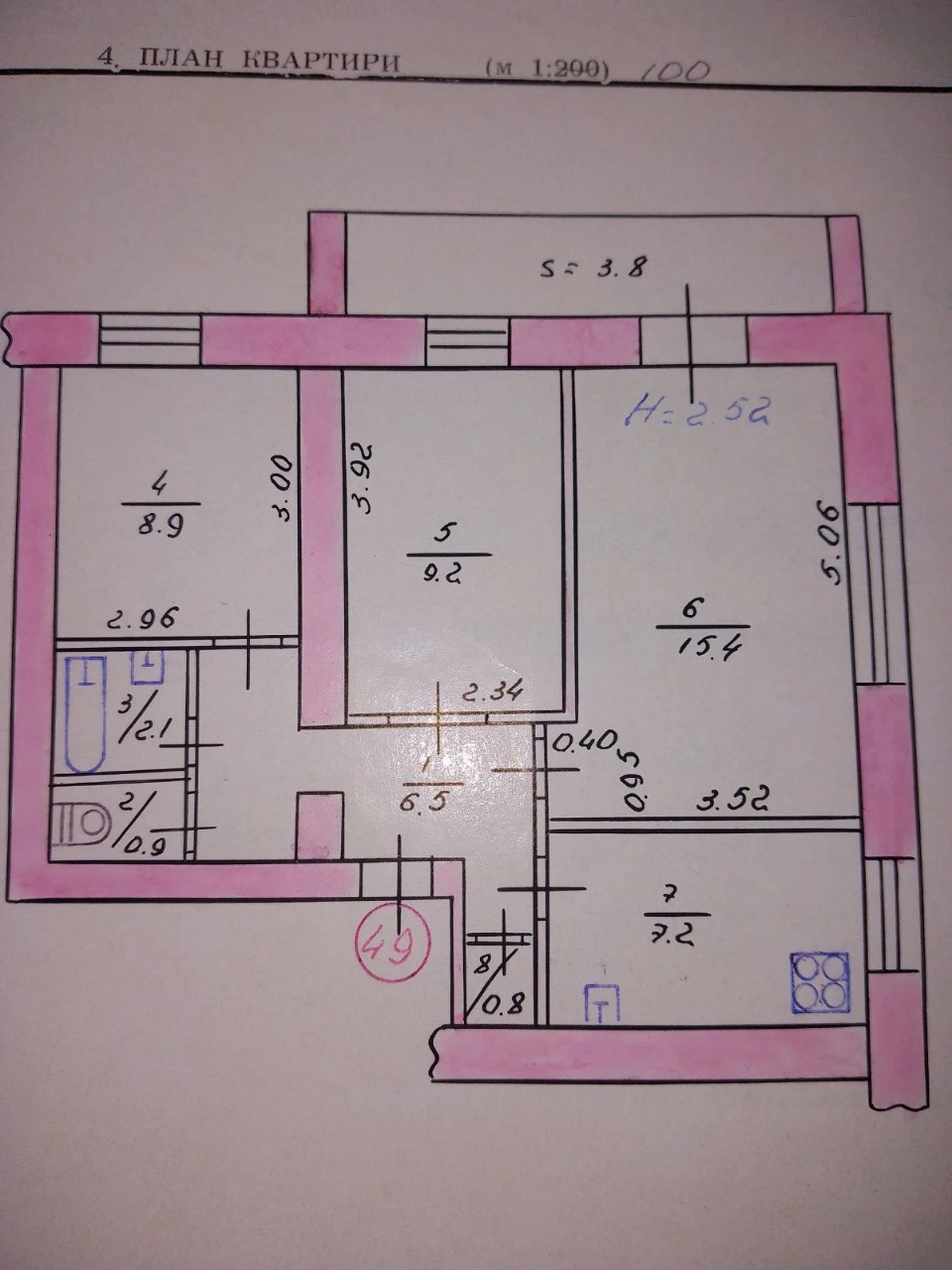 Продам 3-х комнатную квартиру в центре Жёлтых Вод