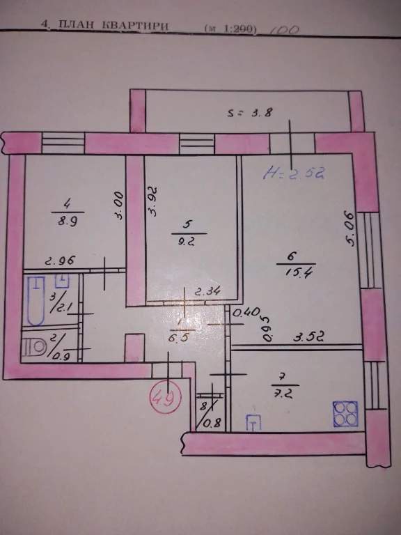 Продам 3-х комнатную квартиру в центре Жёлтых Вод