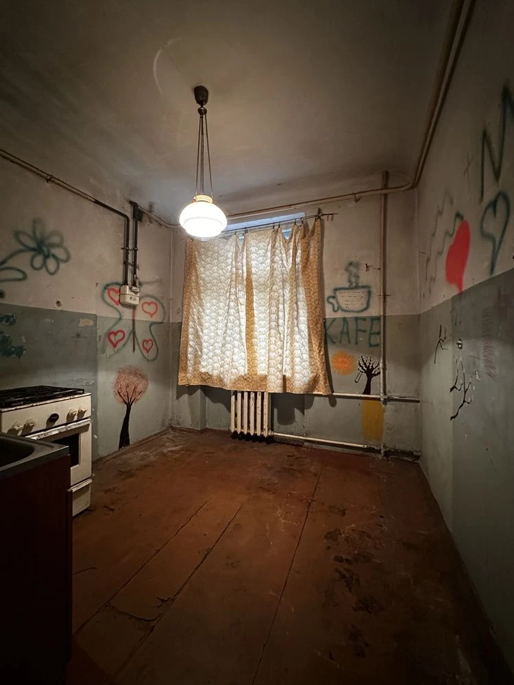 Продается 1 комнатная квартира, Стріла, ул. Святогеоргіївская