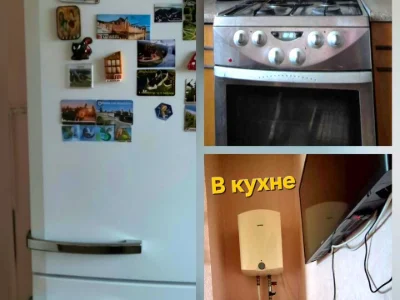 Квартира. Кривий Ріг, Глеваютська вулиця