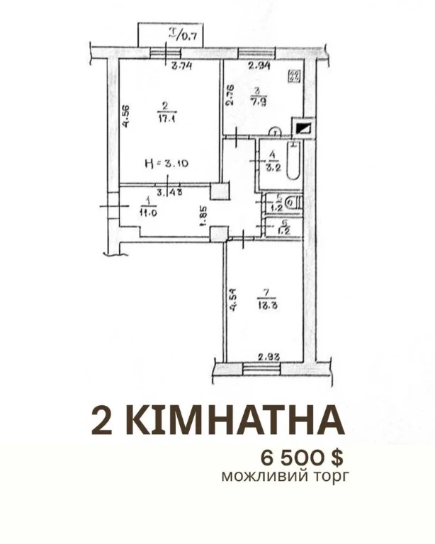 Sale of a 2-room apartment on Rozs Luksemburg Street