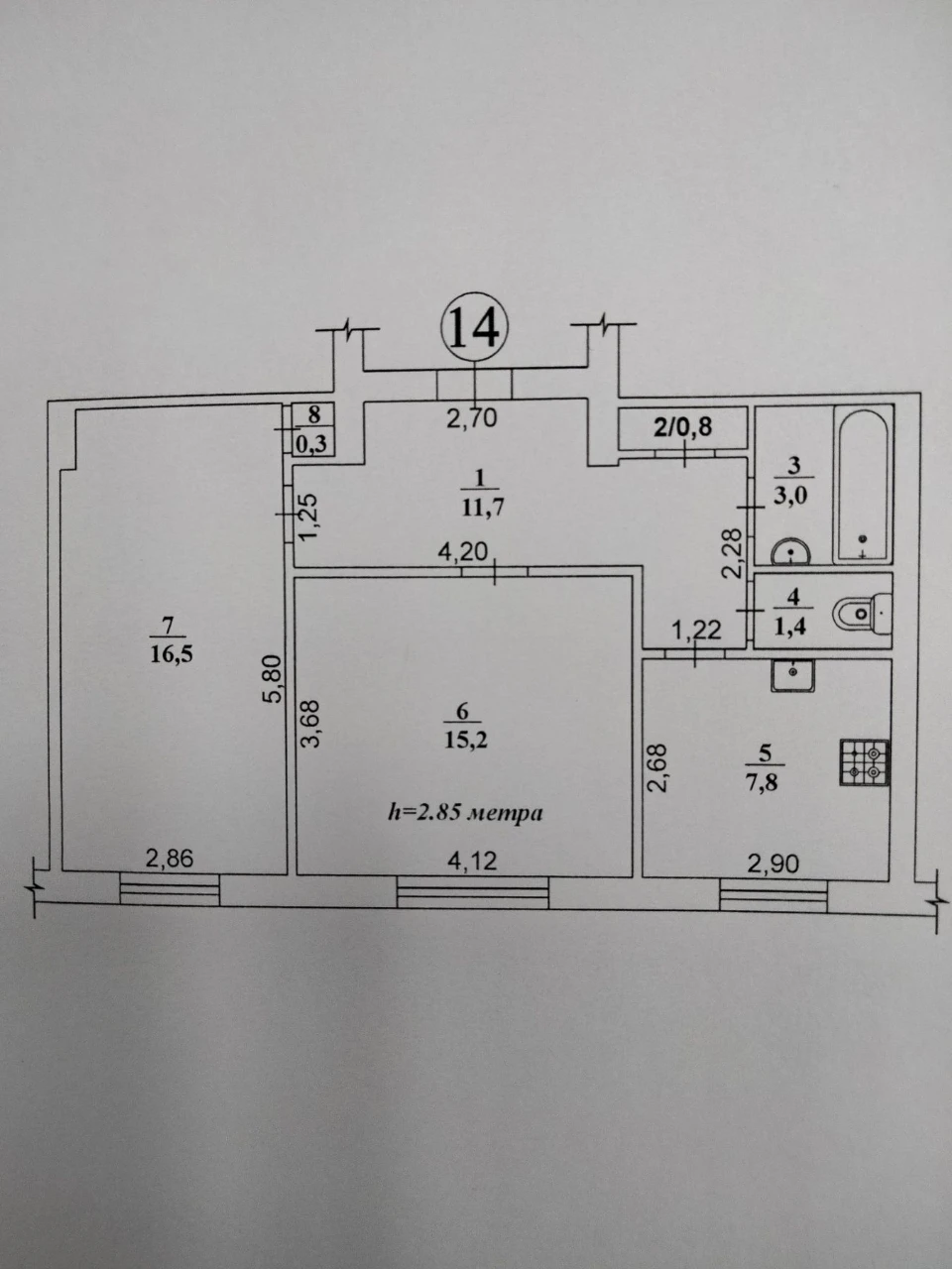 For Sale: 2-bedroom apartment