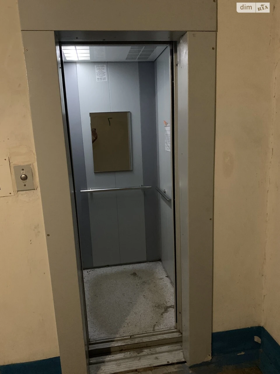 Apartment for Sale – Саксаганський