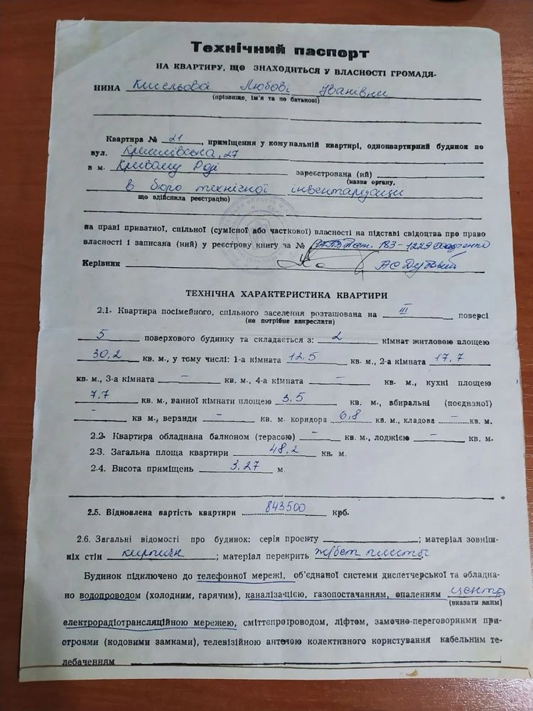 Продаю двухкомнатную сталинку на КРЕСе!