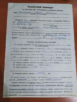 Продаю двухкомнатную сталинку на КРЕСе!