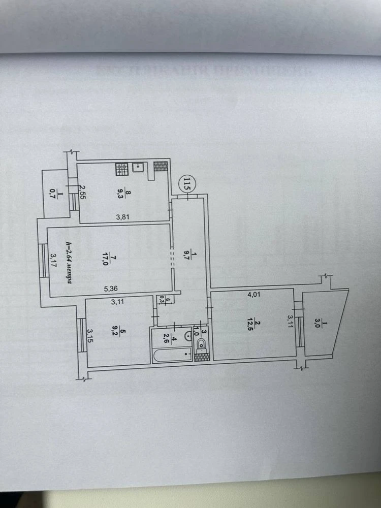 Sale of a 3-room apartment on Vechirnoye, Avramenko st.