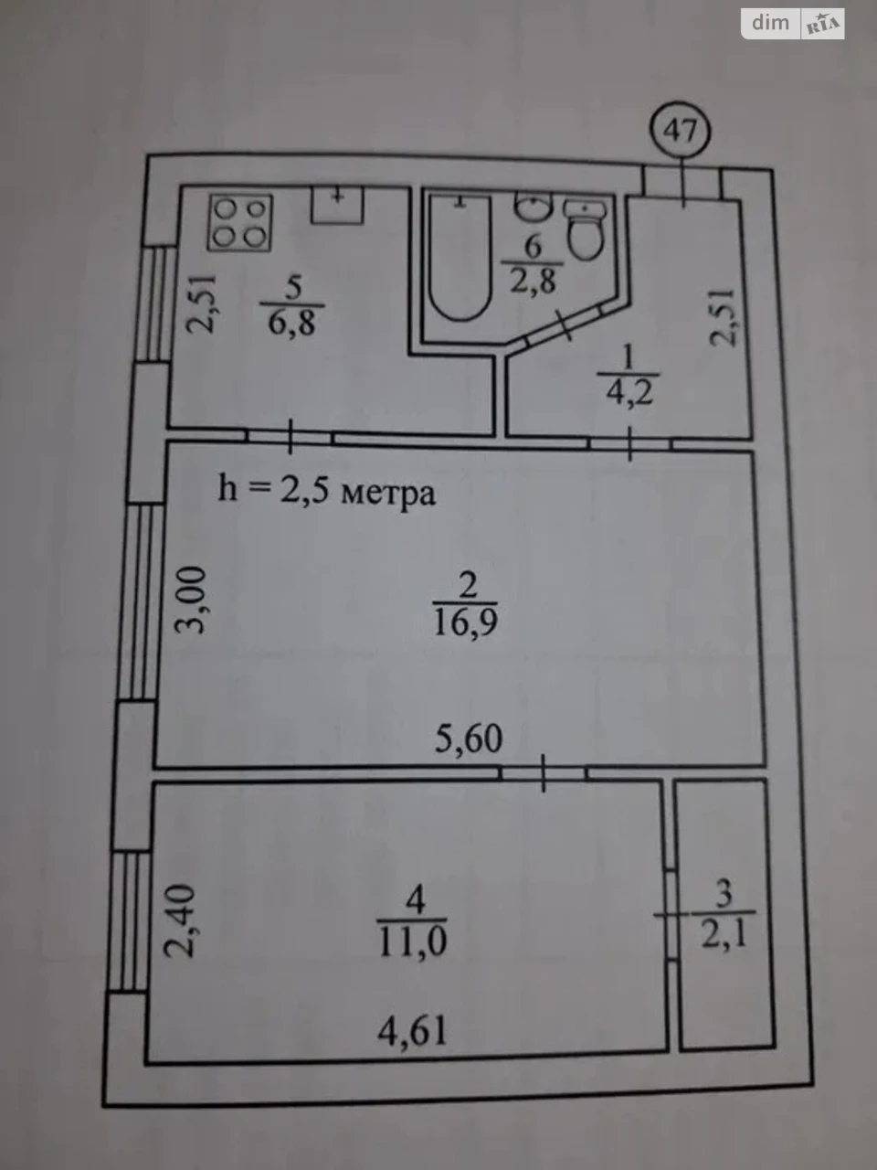 Продаж Квартири, Центр Города