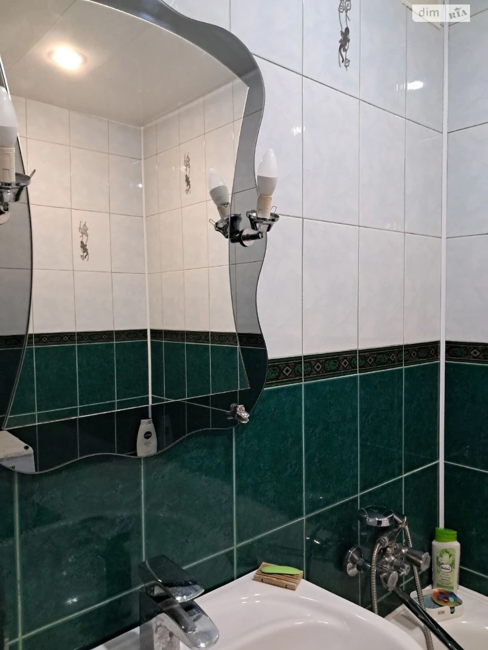 Apartment for Sale, Pokrovsky