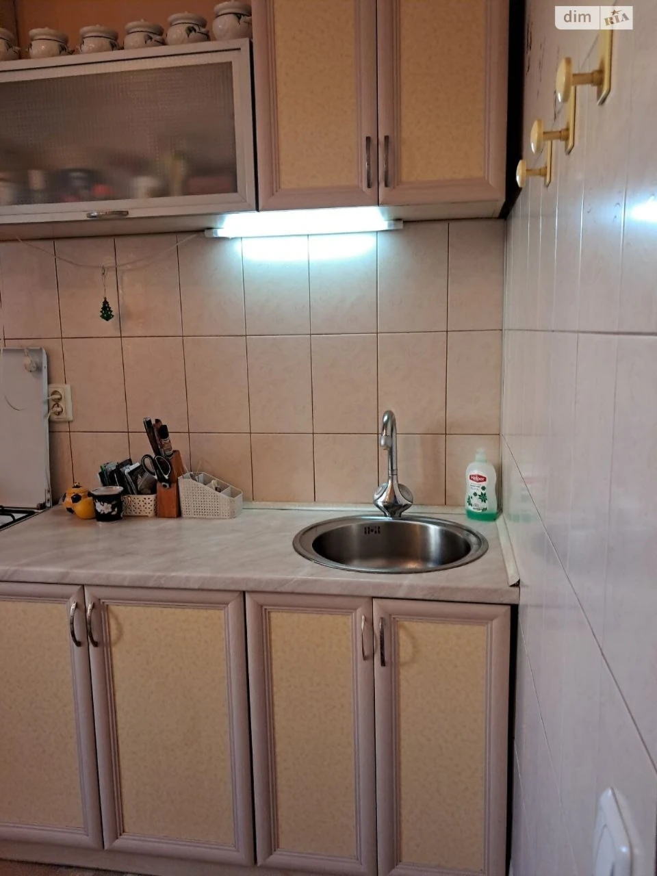 Apartment for Sale, Pokrovsky