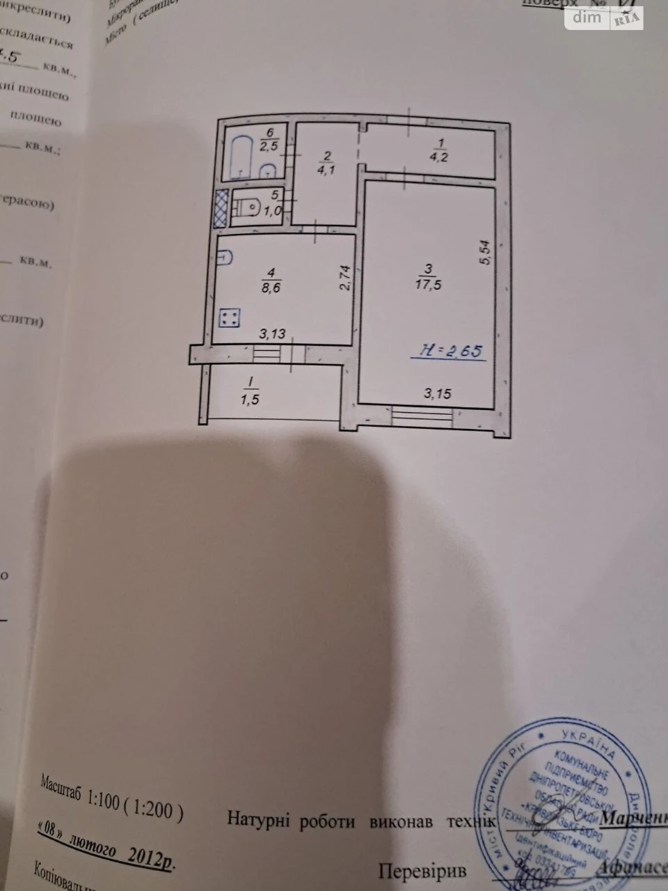 Apartment for Sale, Pokrovsky