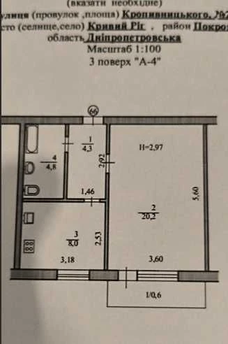 1-bedroom apartment on Kropyvnykho Street