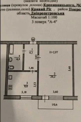 1-bedroom apartment on Kropyvnykho Street