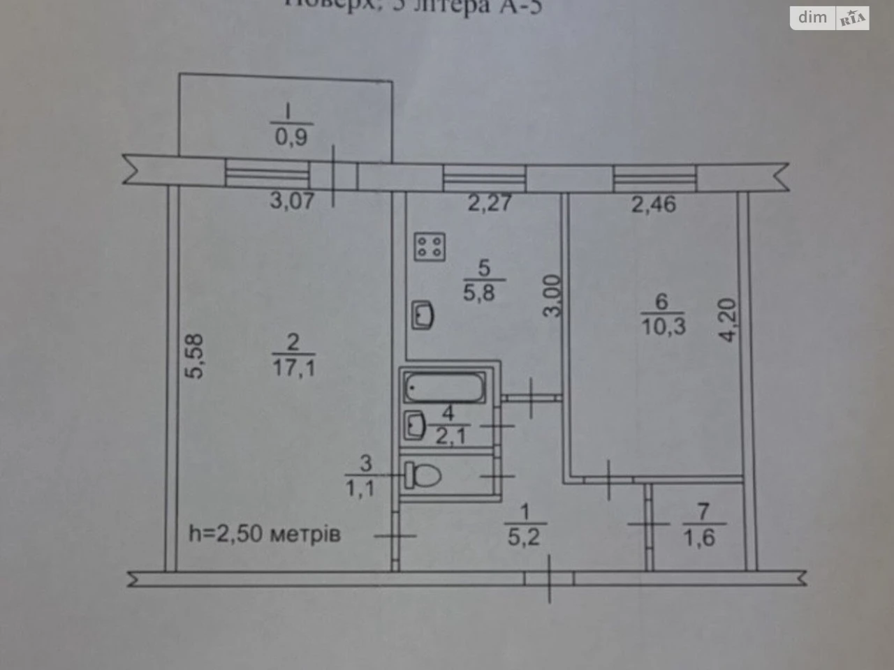Apartment for Sale – Saksaganський