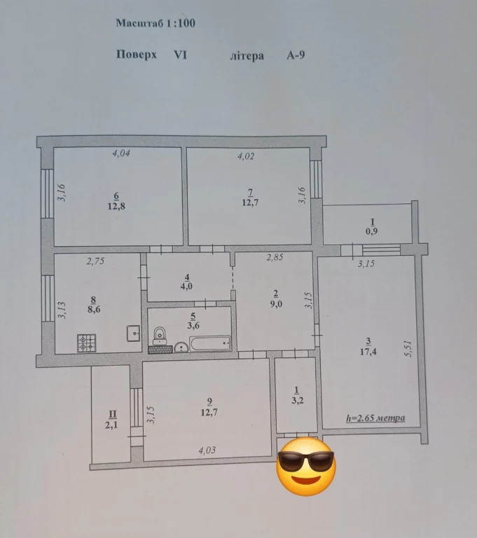 Sale of a 4-room apartment in the "MIRII" microdistrict.