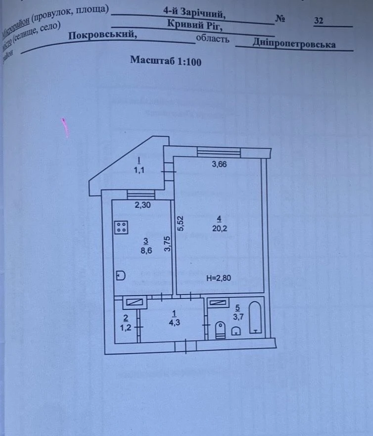 Sale of a 1-bedroom apartment, 4th Zarechny, near the "Divocvit" shopping center