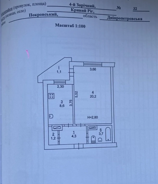 Продаж 1-комнатной квартиры, 4-й Заречный, рядом с ТЦ «Дивоцвет»