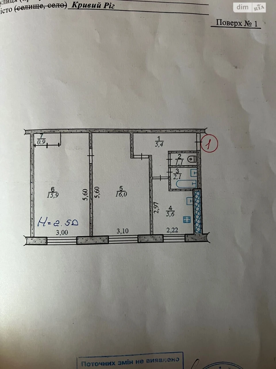 Продажа Квартиры Саксаганский