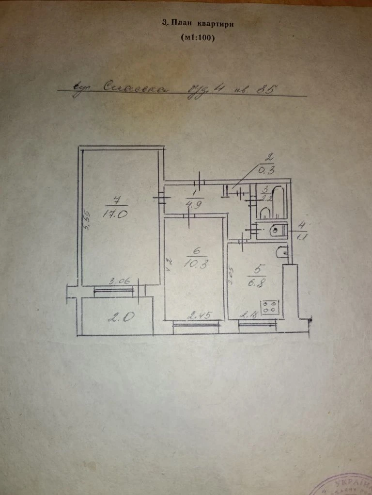 2-bedroom apartment