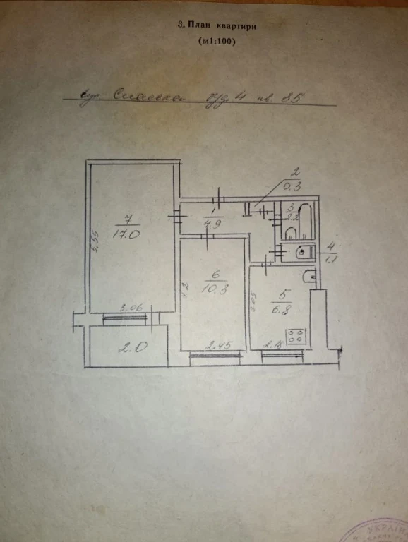 2-bedroom apartment