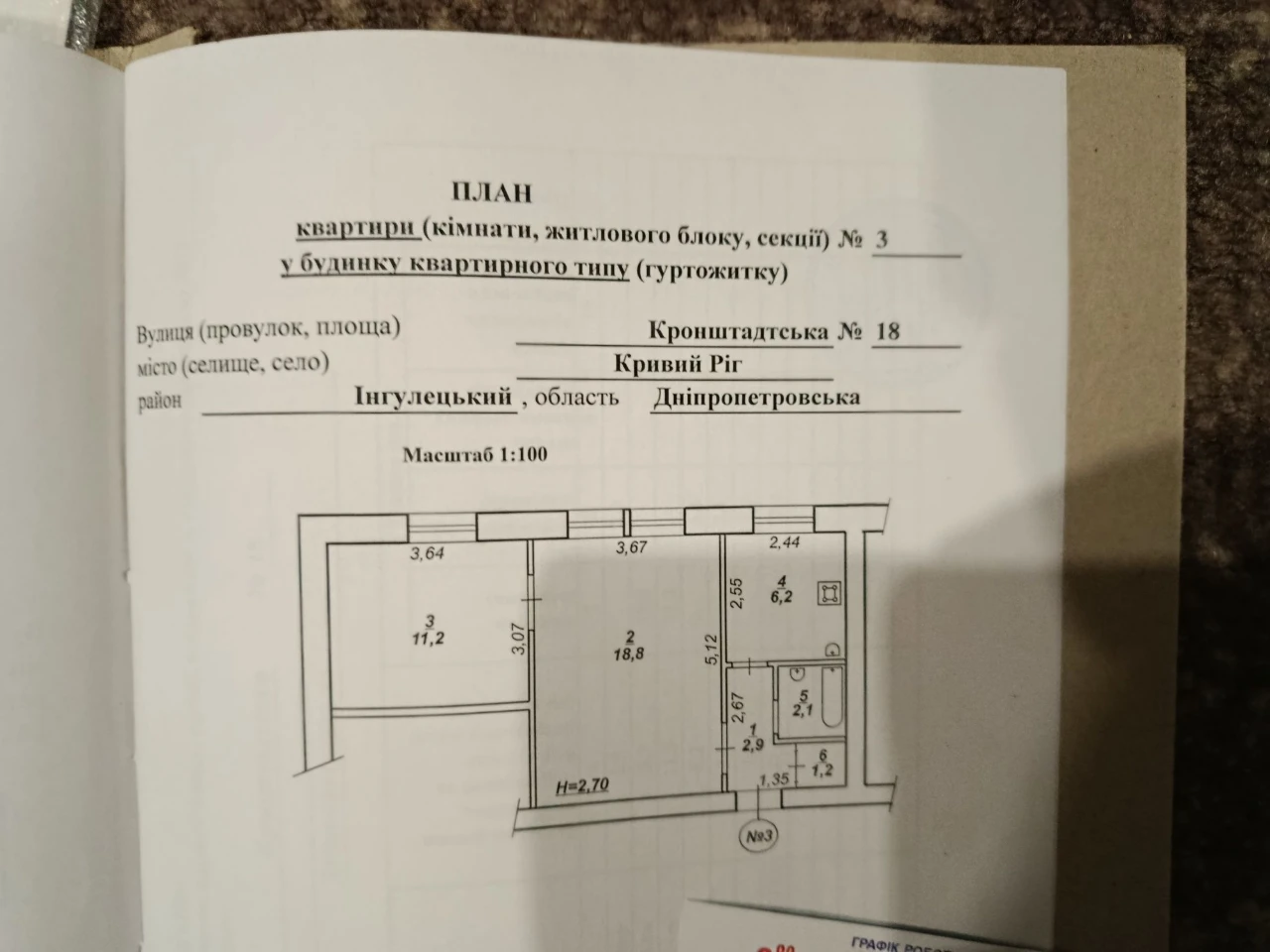 2-room apartment for sale in Ingulec district