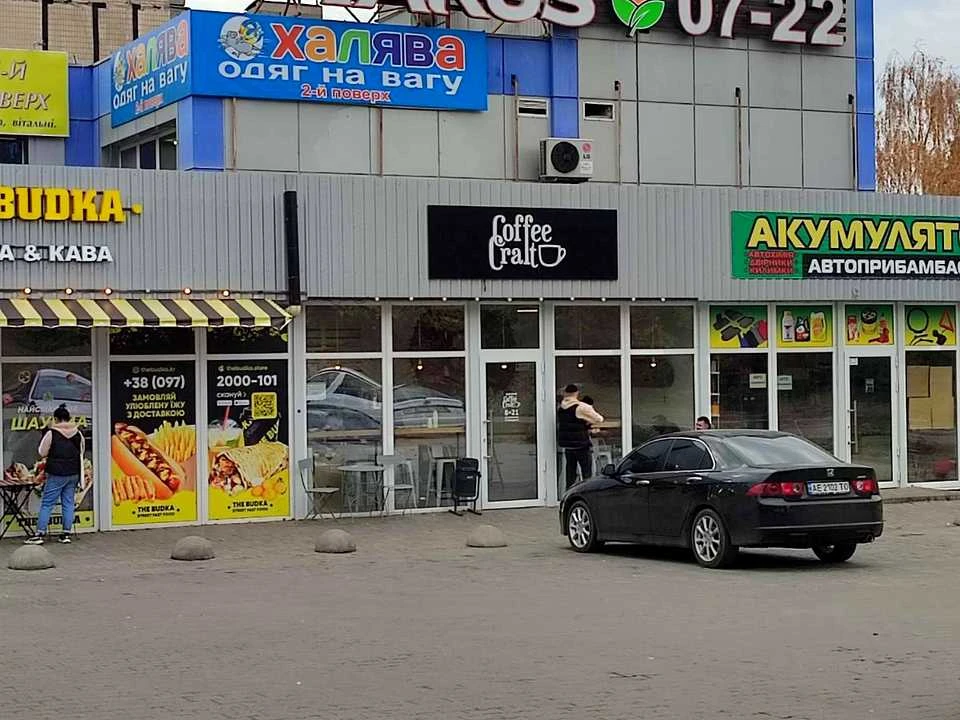 Квартира. Кривой Рог, улица Героев Мариуполя