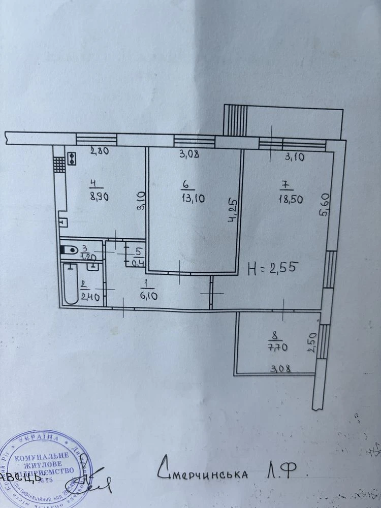 Продаж 3-кімнатній квартири на Розвилці